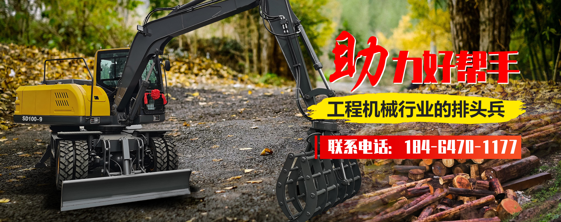 諸城市德龍環(huán)保科技有限公司